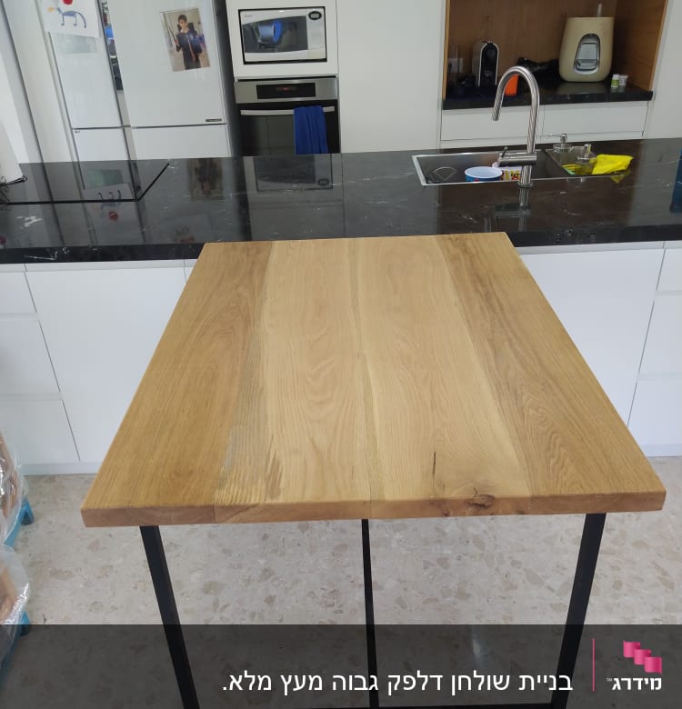 שולחן עץ עם רגלי מתכת שחורות במטבח מודרני